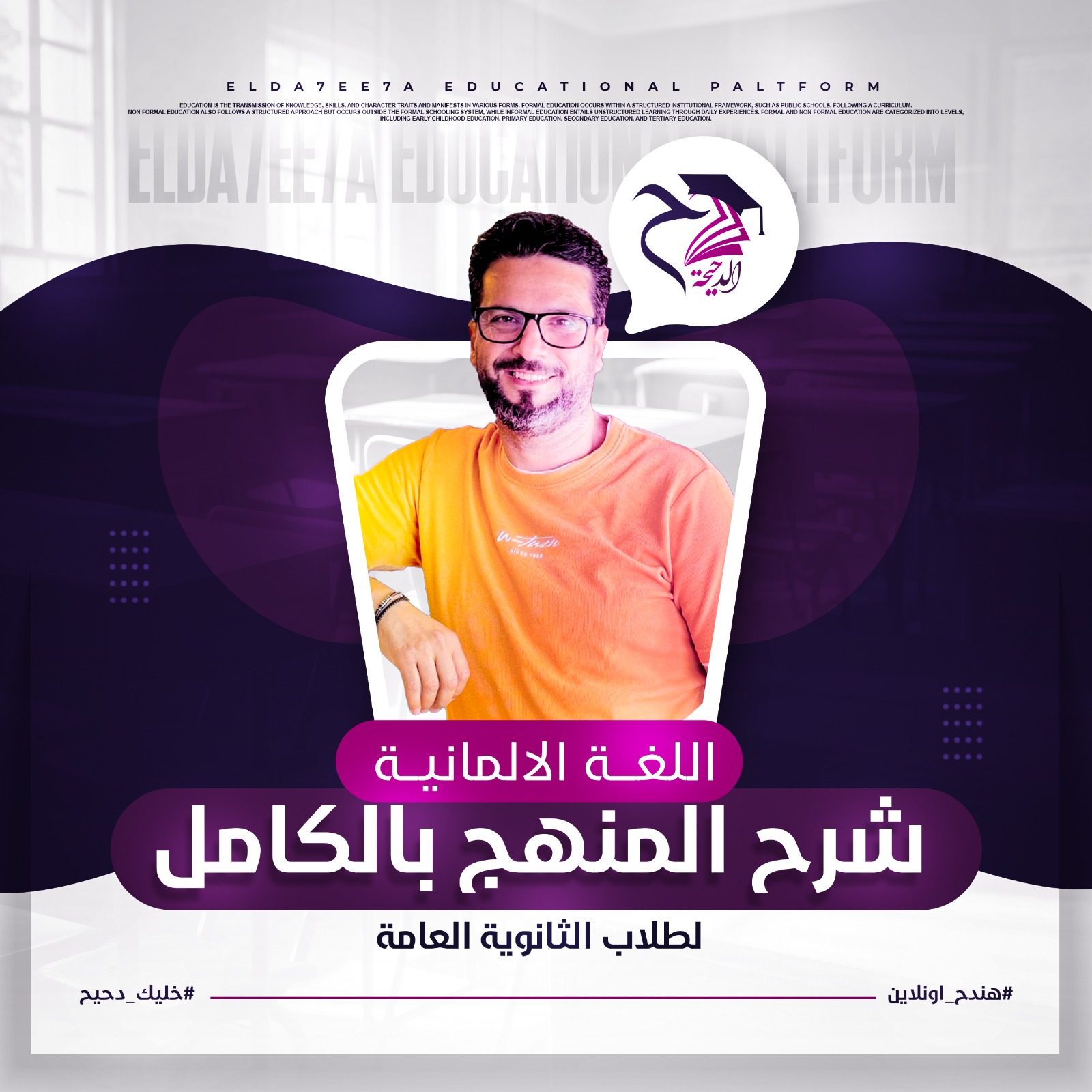 Course Image